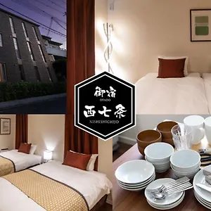  Apartamento Oyado Nishishichijo