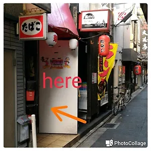 Kiyamachi 招待所